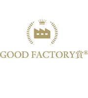 GOOD FACTORY賞（ものづくり人材育成貢献賞）