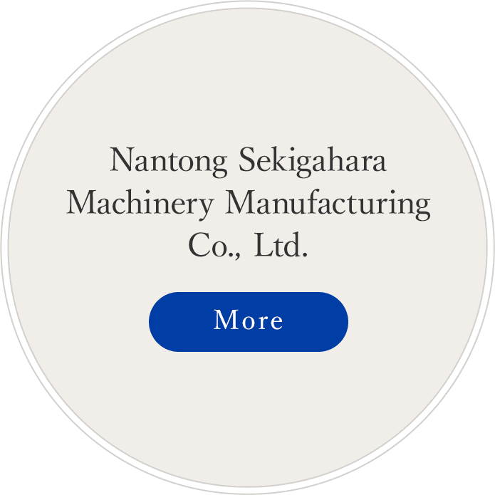 Nantong Sekigahara Machinery Manufacturing Co., Ltd.