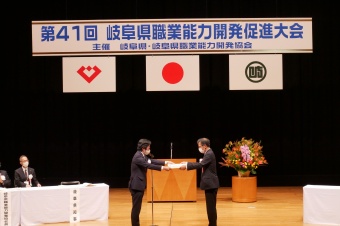 令和2年度岐阜県知事表彰 他　を受賞しました