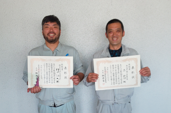 第38回岐阜県溶接技術競技会で技能賞を受賞しました