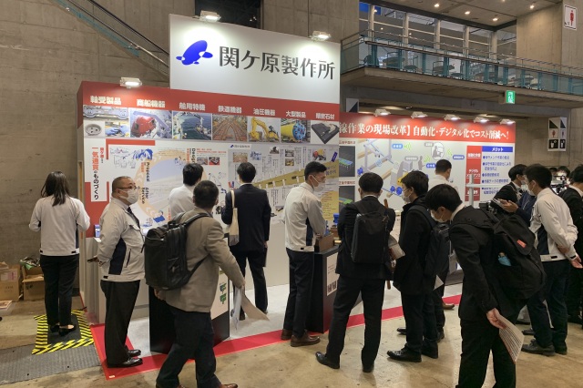 「鉄道技術展」にご来場頂きありがとうございました
