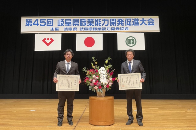 令和6年度　岐阜県知事表彰他を受賞しました