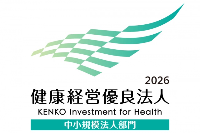 「健康経営優良法人2026（中小規模法人部門）」として認定されました