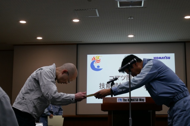 第23回コマツ関西地区技能競技大会にて入賞しました